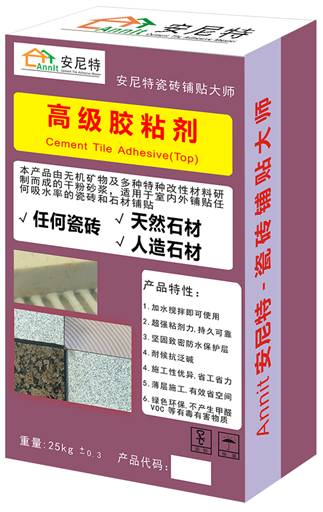 高级粘结剂