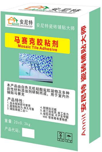马赛克粘结剂