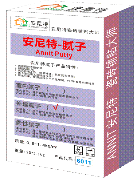 建筑外墙腻子系列