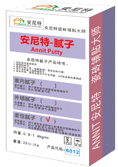 安尼特柔性腻子
