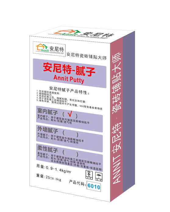 安尼特建筑内墙腻子