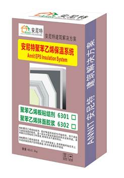聚苯乙烯抹面胶粘剂B型6302（轻质饰面）